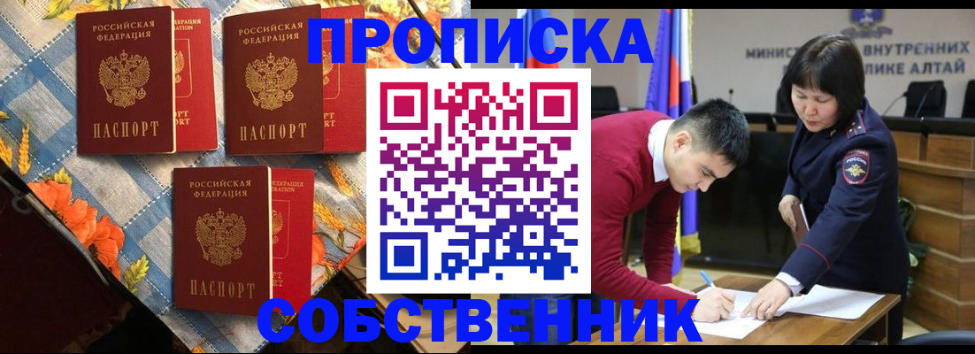 временная регистрация гарантия в Калаче